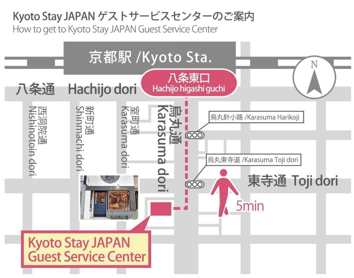 Stay Sakura Kyoto Toji Machiya Kültér fotó