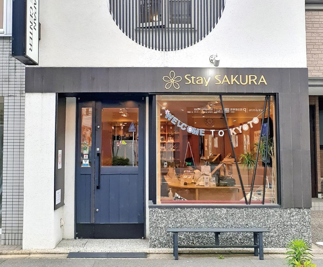 Stay Sakura Kyoto Toji Machiya Kültér fotó